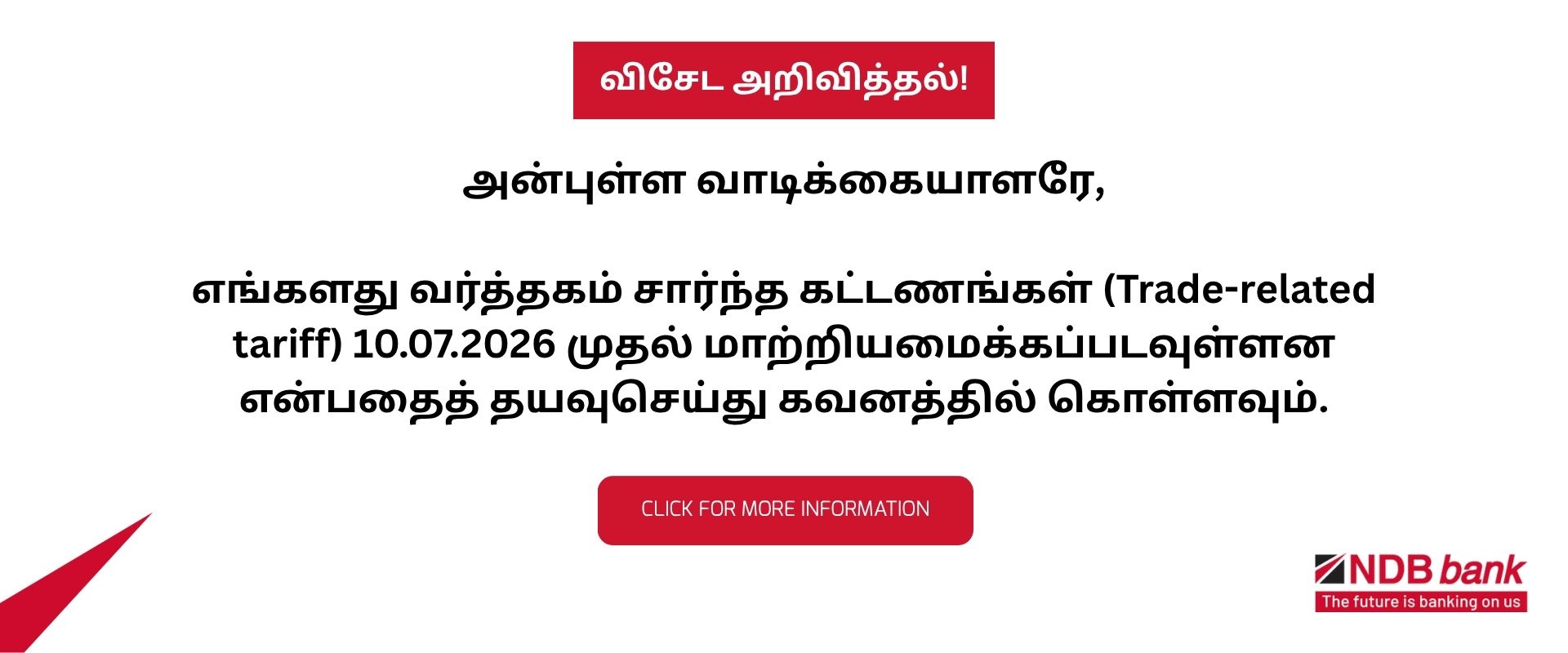 Popup Image